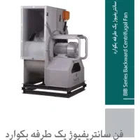 نمایندگی هواکش دمنده خانگی و صنعتی|پنکه و تصفیه‌کنندهٔ هوا|مشهد, ده دی|دیوار