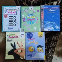 کتاب های خیلی سبز دهم ریاضی هندسه فیزیک و شیمی.