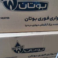 طرح تعویض آبگرمکن فرسوده با نو|آبگرمکن، پکیج، شوفاژ|اهواز, آسیاباد|دیوار