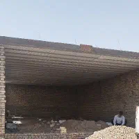 ملک