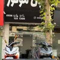 طرح کلیک ۱۵۰ مدل ۱۴۰۱  ( اتوبان موتور)