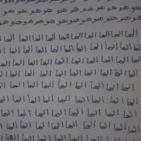 دعای رحمانی (قرانی)