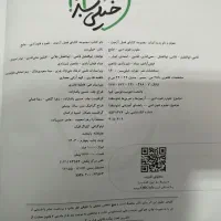 کتاب کنکور انسانی|کتاب و مجله آموزشی|سوسنگرد, |دیوار