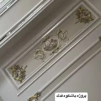 گچکاری|استخدام صنعتی، فنی، مهندسی|میاندوآب, |دیوار