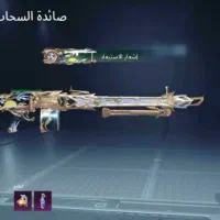 پابجی موبایل|کنسول، بازی ویدئویی و آنلاین|اهواز, شهرک رزمندگان|دیوار