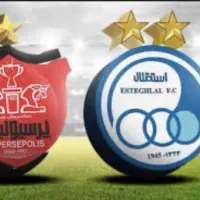 بلیط دربی جایگاه پرسپولیس