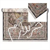 فرش محتشم