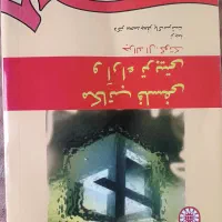 کتاب وجزوه دانشگاهی رشته علوم تربیتی|کتاب و مجله آموزشی|قم, انصار‌الحسین|دیوار