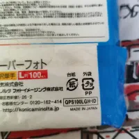 کاغذ چاپ عکس|لوازم التحریر|اصفهان, همت‌آباد|دیوار