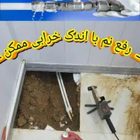 کف برداری مجدد سرویسهای بهداشتی رفعنم|خدمات پیشه و مهارت|بجنورد, |دیوار