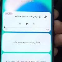 م32|موبایل|تهران, امیرآباد|دیوار