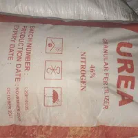 کود شیمیای اوره گرانول مخلوط همش خارجی صادراتی