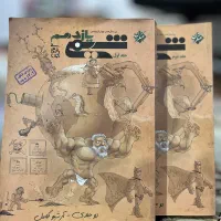 کتاب تست کنکوری|کتاب و مجله آموزشی|ساری, |دیوار