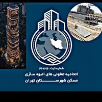 ۴۷مترفروش ویژه درچیتگر دیدکامل دریاچه/قابل تهاتر