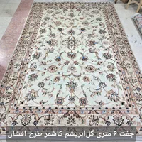 فرش دستباف گل‌ابریشم خراسان طرح افشان|فرش|تهران, ونک|دیوار