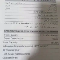 فربرقی Tulips|اجاق گاز و لوازم برقی پخت‌وپز|قم, خاکفرج|دیوار