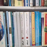 کتاب دانشگاهی روانشناسی