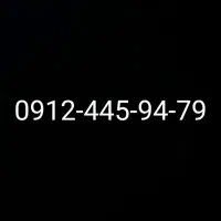 0912-445-94-79