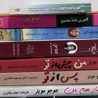 کتاب|کتاب و مجله ادبی|لنگرود, |دیوار