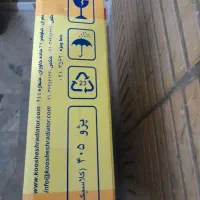 رادیاتور اب پژو۴۰۵ و۲۰۶|قطعات یدکی و لوازم جانبی|اصفهان, لیمجیر|دیوار