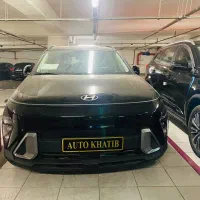 هیوندای کونا 2025صفرنقدواقساط*تحویل فوری