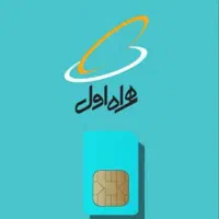 خط رند برای کسبه محترم وتاجرهای گرامی