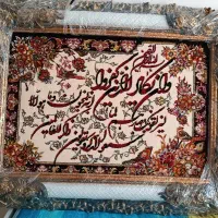 تابلو فرش نو