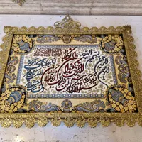 تابلوفرش برنجی تابلو فرش برنزی مکه و مدینه|تابلو فرش|تهران, کیانشهر|دیوار