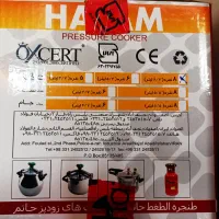 زودپز حاتم خمره ای شکل