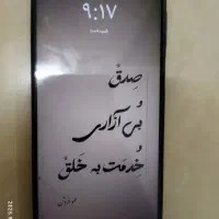 شیائومی redmi note 9 pro حافظه۱۲۸