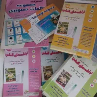 پک آموزشی تراشه های الماس|کتاب و مجله آموزشی|همدان, |دیوار