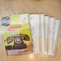کتاب شیمی جامع خیلی سبز