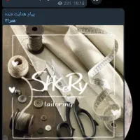 دوخت انواع سرویس آشپزخانه