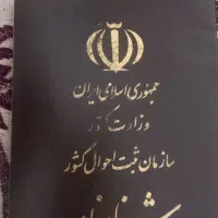 گم شده