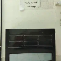 بخاری نیک کالا