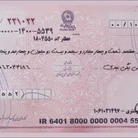 وکیل با 15 سال تجربه متخصص چک و سفته|خدمات مالی، حسابداری، بیمه|تهران, سعادت‌آباد|دیوار