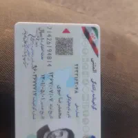 کیف مدارک گم کردم