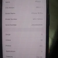 گوشی اپل ۱۶ پرو ، 16pro|موبایل|تهران, تهرانسر شمالی|دیوار