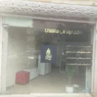 اجاره مغازه
