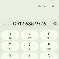سیم کارت کد 6