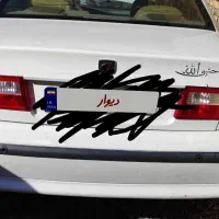 سمند مدل ۱۳۹۳