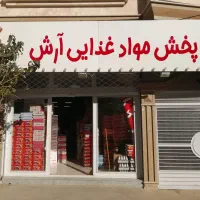 استخدام نیروی انبار و موزع حقوق حداکثر 25 میلیون