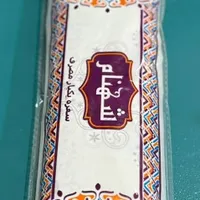 سفره یکبار مصرف جنس محکم تعداد بالا تخفیف دارد