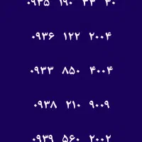 ۰۹۳۵.۱۹۰.۳۴.۴۰