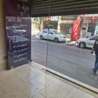 مغازه اجاره ای|اجارهٔ مغازه و غرفه|اندیشه, اندیشه فاز ۱|دیوار