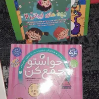 کتاب روان خوانی ابتدایی|کتاب و مجله آموزشی|اسلام‌شهر, شهرک مهدیه|دیوار