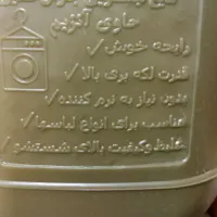 مایع لباسشویی جنرال طلایی 5لیتری|مواد شوینده و دستمال کاغذی|کرمانشاه, |دیوار