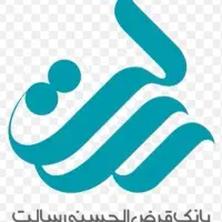 وام فوری بدون سپرده گذاری (شعبه خطبه سرا)