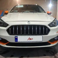 اطلسG پلاس رنگ کرم مشکی نارنجی