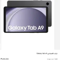Samsung GALEXY TAB a9       64GB